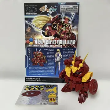 SDBF 홍무사 어메이징 조립 완성품