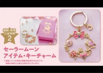 세일러문 아이템 키 참 팬클럽 한정판 입회 혜택 2025