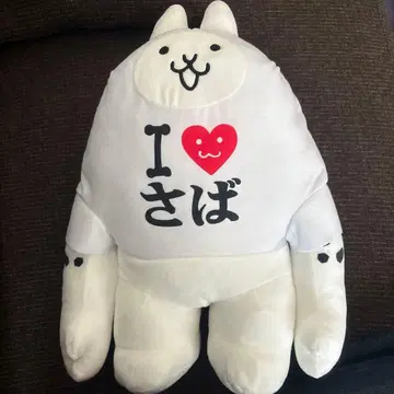 냥코 대전쟁 봉제 인형 아이러브사바