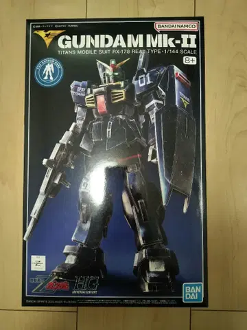 GUNDAM MK-II 1/144 HG