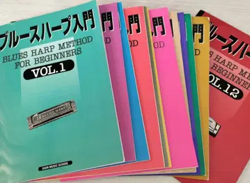 블루스 하프 입문 CD 포함 전 12권 세트