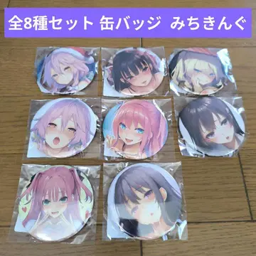 전 8종 세트 캔뱃지 FANZA 온라인 복권 미치킹 D상