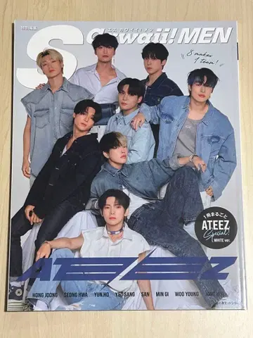 S Cawaii! MEN ATEEZ 특집호 WHITE ver.