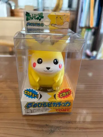 TOMY 피카츄 피규어