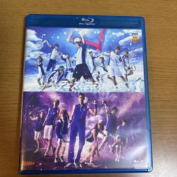테니스의 왕자님 3rd 히가 Blu-ray