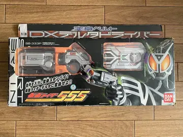 변신 벨트 DX 델타 드라이버 가면라이더 555