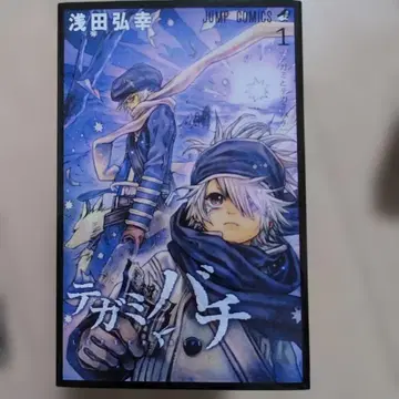 테가미바치 1~14권 + 부록 1권 커버 세트