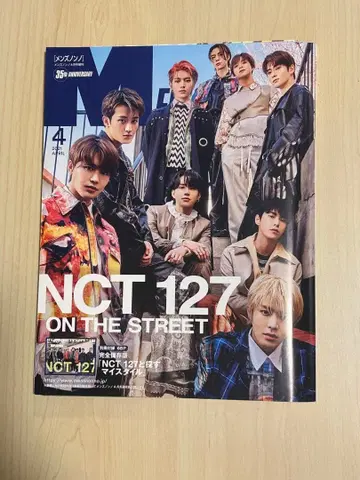 NCT 127 맨즈논노 4월호 증간 2