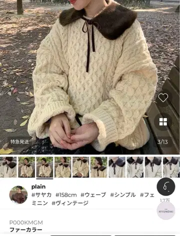 오버 사이즈 케이블 니트 크림색