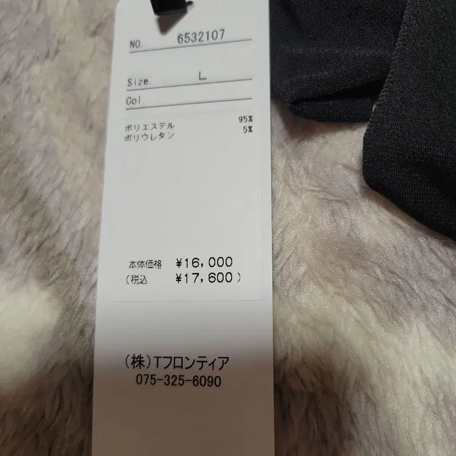 6번째 상품 이미지