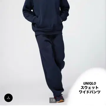 [ 연초 한정 판매 ] UNIQLO 맨투맨 와이드 팬츠 네이비 슬랙스