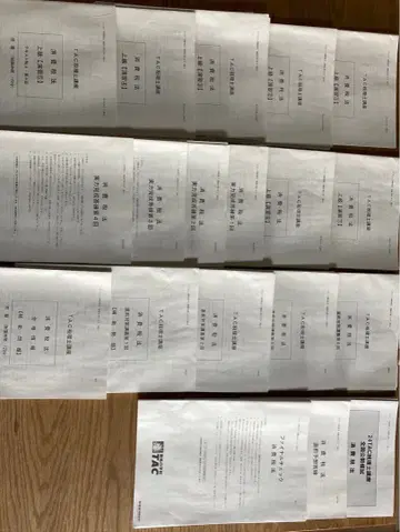 TAC 세무사 시험 소비세법 모의고사 답안 연습