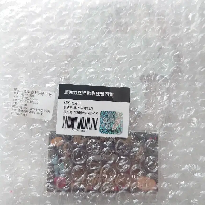 3번째 상품 이미지