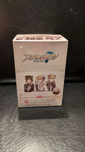 아이들리시 세븐 6th Anniversary 캔뱃지 컬렉션 B