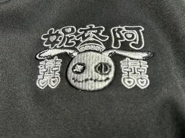 자수 로고 블랙 이지 팬츠