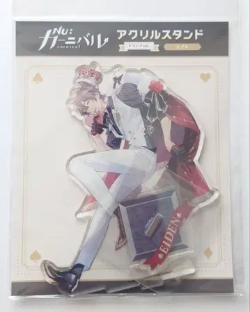 NU: 카니발 아크릴 스탠드 에이트 카드놀이 ver.