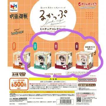 주술회전 후시구로 메구미 쵸소우 양면 스쿠나 룩업 미니어처 컬렉션