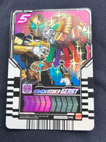 라이드 케미 트레이딩 카드 가면라이더 비스트 pr cdc 004