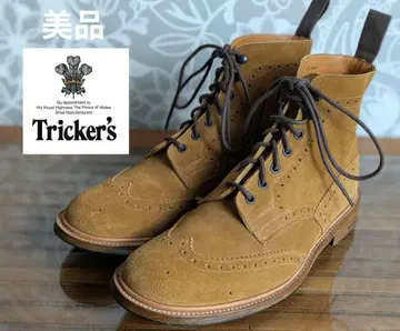 트리커스 컨트리 부츠