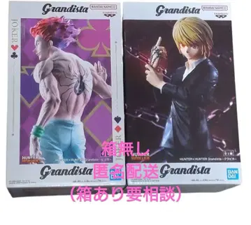 익명 배송 HUNTERXHUNTER 히소카 크라피카 그란디스타 상자 없음