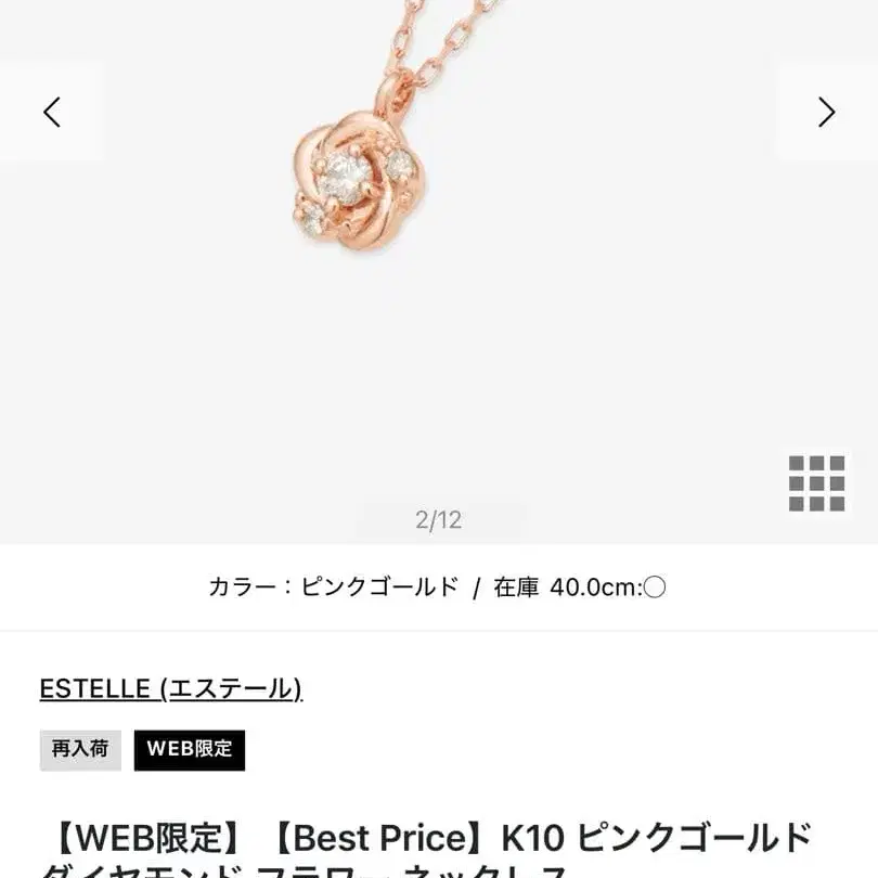 2번째 상품 이미지