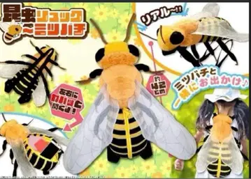 리얼 꿀벌 봉제 인형
