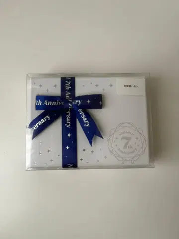 니지산지 미니 기프트 세트 카가미 하야토