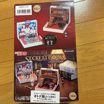 코난 SECRET BOOK collection 6체 세트