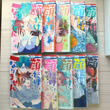 얼굴만으로는 좋아할 수 없어 1~12권 세트 특장판 빠진 권 있음