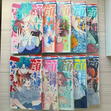 얼굴만으로는 좋아할 수 없어 1~12권 세트 특장판 빠진 권 있음