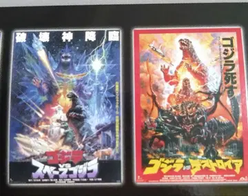 고질라 영화 포스터 컬렉션 8세트