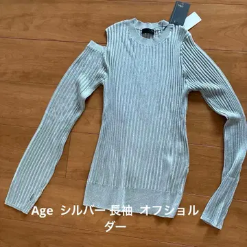 Age 실버 리브 니트 긴팔 오프숄더