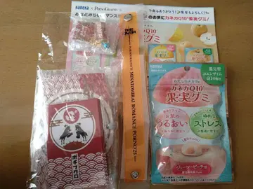 하네마시테포메데토 오리지널 굿즈