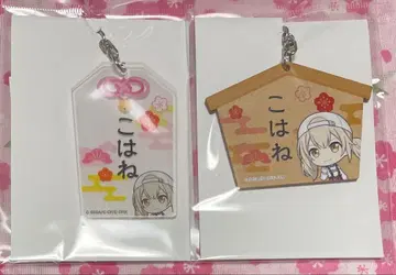 프로세카 아즈사와 코하네 아크릴 부적풍 키링 에마 세트