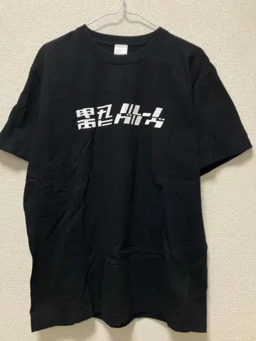 덴키 그루브 T셔츠 L 사이즈