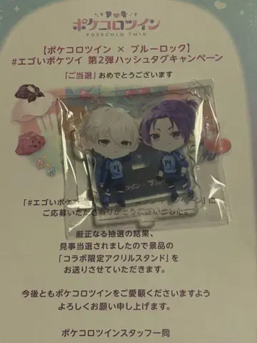 블루 록 포켓코로 트윈 아크릴 스탠드 아크스타 나기 세이시로 미카게 레오