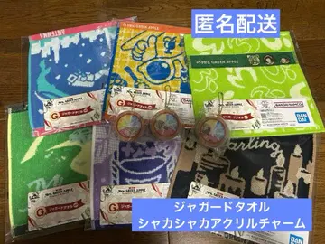 Mrs. GREEN APPLE 제일복권 G상 E상