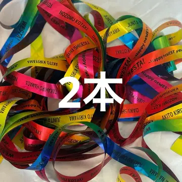 WESTA! 은색 테이프 2개 세트