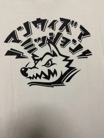 레어 MAN WITH A MISSION 긴팔 T셔츠