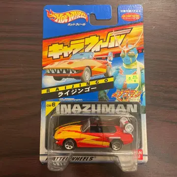 캐릭터 휠 이나즈맨 라이진고