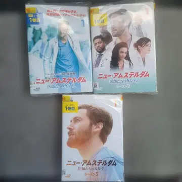 뉴 암스테르담: 의사들의 카르테 시즌 1~3