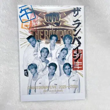 THE RAMPAGE 램페 카우콘 오라쿠인 2장 세트