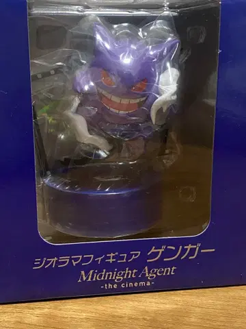[ 미개봉 새상품 ] 포켓몬 겐가 Midnight Agent 피규어