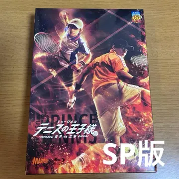 뮤지컬 테니스의 왕자님 3rd 관동 릿카이 SP판 Blu-ray