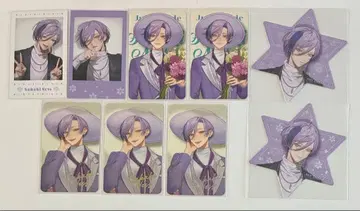 니지산지 사카키 네스