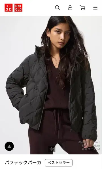 UNIQLO 퍼프 테크 후드티 XL 블랙