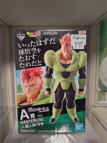 반다이 MASTERLISE 인조인간 16호 A상