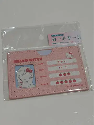 새상품 헬로키티 마이넘버 카드 케이스