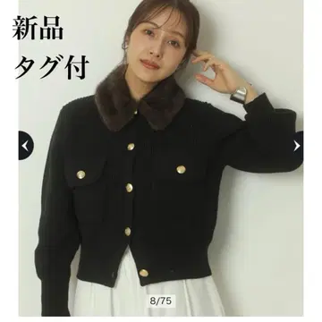 아푸와이저 리셰 카라 퍼 니트 블루종 택 포함 새상품