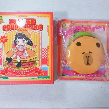 Mellojoy 킹 오브 버거 시리즈 [ 카피바라 버거 ] 스퀴즈